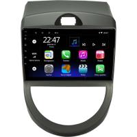 Myway Kia Soul Android 12 Kablosuz Carplay Navigasyon Multimedya Ekran Teyp - MY-0609W-KİO Rio