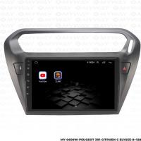 Myway Peugeot 301 Android Multimedya 4gb Ram Carplay Navigasyon Ekran - Myway